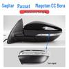 Applicable Rearview Mirror Shell and Turn Signal Frame for Volkswagen Sagitar, Passat, Magotan, CC, Scirocco, Bora, and Viloran.