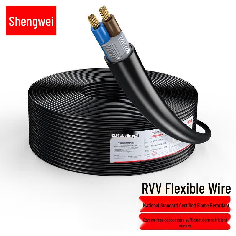 Shengwei RVV National Standard Pure Copper Multi-core Power & Monitoring Cable, 50m