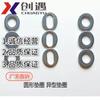 Rustproof Durable Extra Thick Shock Absorption Flat Washer for Screws