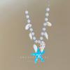 Summer starfish shell necklace niche design sense dopamine imitation pearl white collarbone chain seaside vacation photo