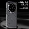 For Xiaomi 15 Ultra Case Cover Mi 15 Ultra Capas Carbon Fiber Shockproof Armor Back Bumper TPU Soft Cover Xiaomi 15 Ultra Fundas