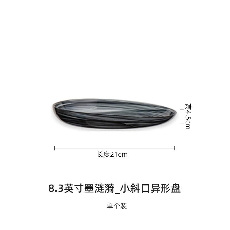 Irregular Slanted Glass Plate Pasta Dish Sashimi Plates Dessert Bowl Fruit Salad Bowl Serving Plates Dumpling Plate Dim Sum Dish