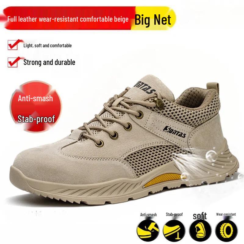 Men s Breathable Steel Toe Safety Work Shoes 40