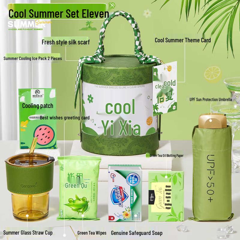 Summer Cooling Gift Set