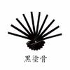 Four Seasons Dance Tenchikumo Black Lacquered Fan for Dancing Fan, Sunako, 9.5 inches, Bone, Box, (Red)