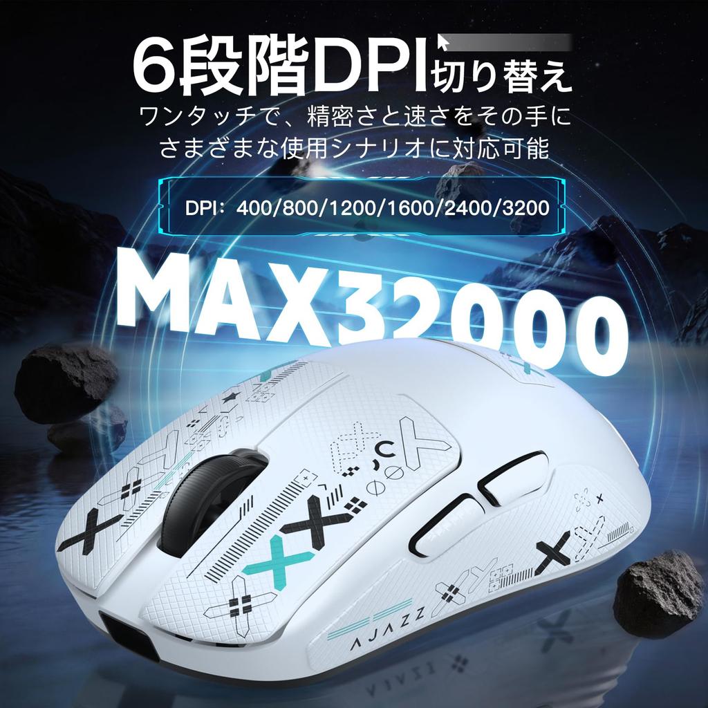 Ajazz AJ159V2 Ultra-Lightweight 54g Gaming Mouse, Tri-Mode, 2 Detachable Connection Baskets, White