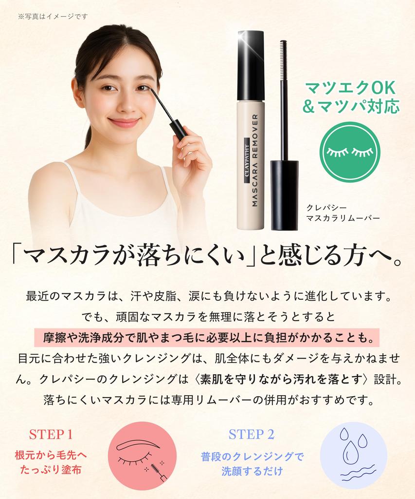 [LDK the Beauty A Rating] Crepasy Additive-Free Medicated Cleansing Gel 300mL  Acne Prevention, Skin Irritation Care, Gentle on Sensitive and Dry