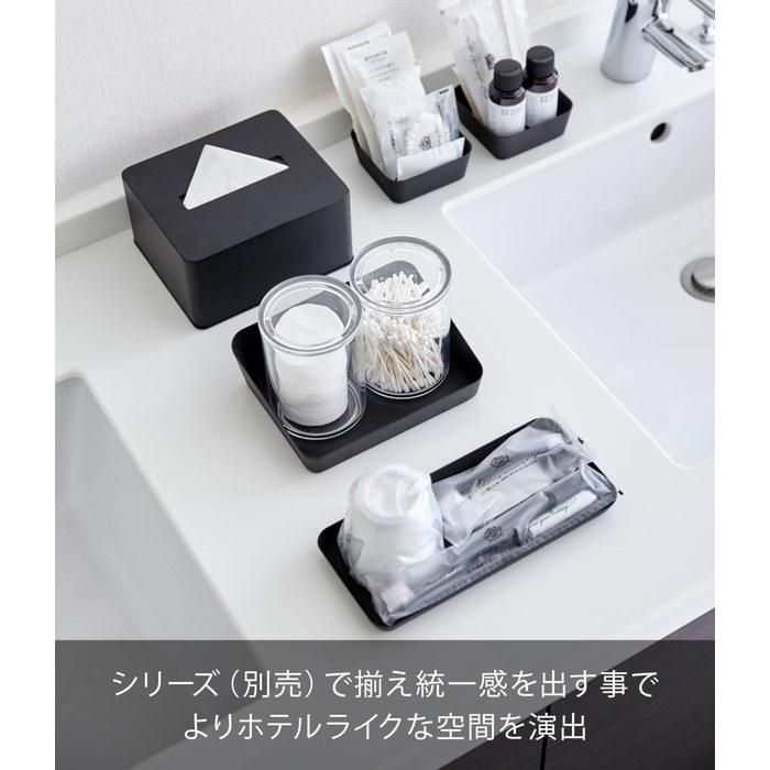 Yamazaki Amenity Box Tower Wide Black 4228 (W30 X D13.5 X H5cm)