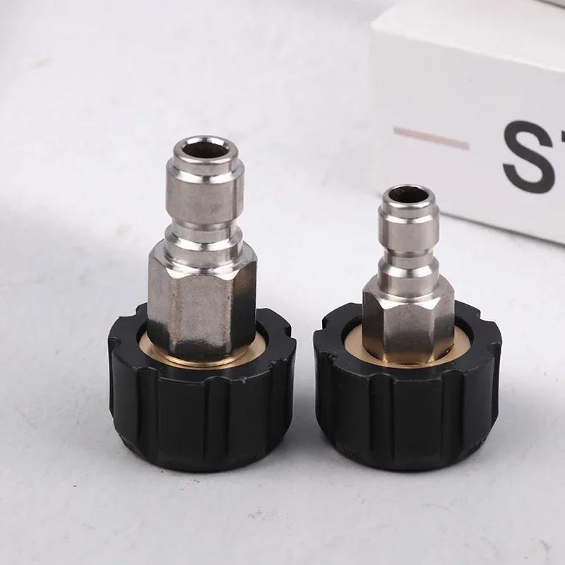 High Pressure Stainless Steel Washer Adapter Set Quick Connect Kit M22 14mm/15mm To 3/8 Inch Metric Fittings