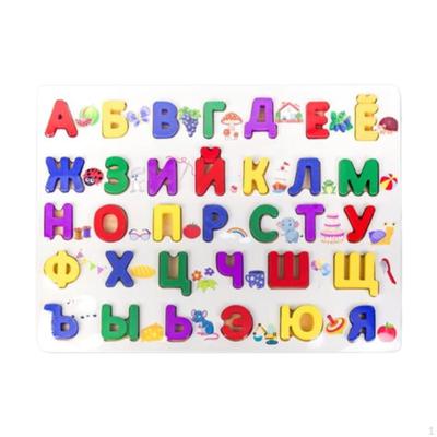 Montessori Pädagogisches Buchstaben Puzzles Russische Alphabet Lernen Spielzeug Spielzeug für 2 3