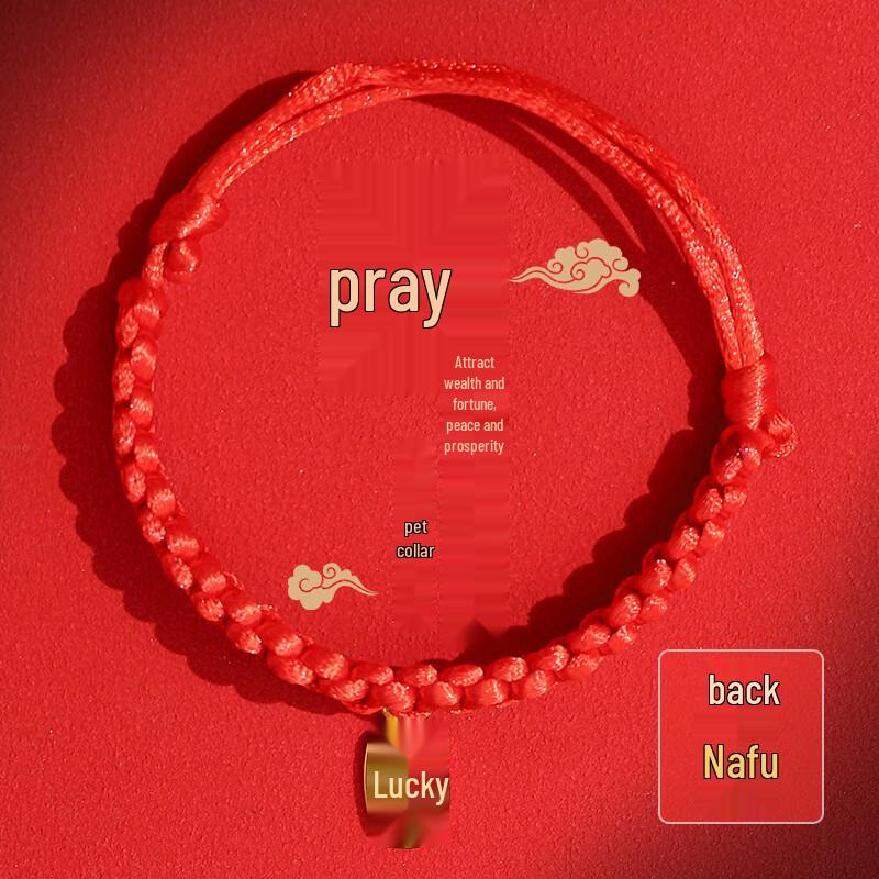 Qio Новогодний Счастливый Красный Шнурок Ошейник для Питомца