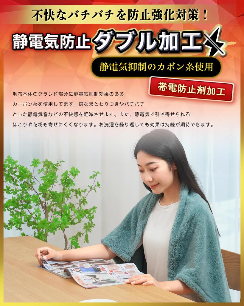 Lazy Sky Feel and Lap for Lap Light and Fully Moisture Absorbing and Heat Washable [Excellent Warmth] Blanket, Warm, Fluffy, Fluffy, Winter, Smooth,