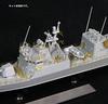 Pit Road 1/350 etched parts for the Japan Maritime Self-Defense Force Hayabusa-class missile boat