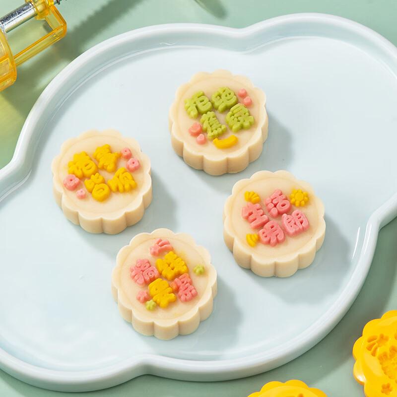 Chinesischer Stil Mondkuchenform-Set für das Mittherbstfest