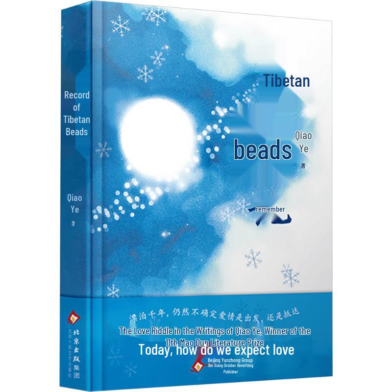 The Pearl Collection
