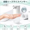 Gogorelax Automatic Soap Dispenser, 400ml Liquid Hand Soap, 4 Flow Settings, Waterproof, Wall-Mounted, No-Touch, Quiet, Rechargeable, Translucent Bott
