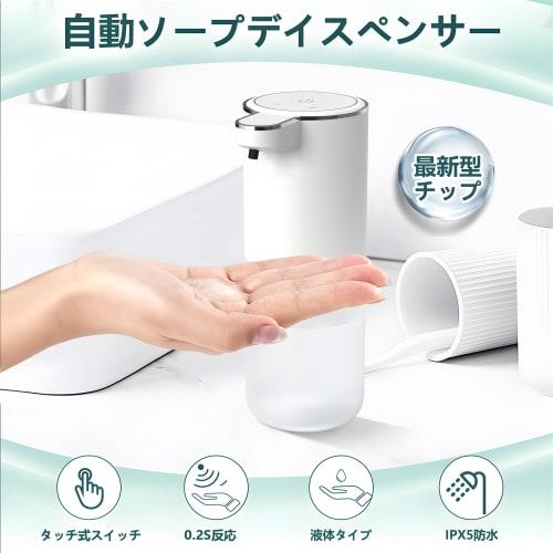 Gogorelax Automatic Soap Dispenser, 400ml Liquid Hand Soap, 4 Flow Settings, Waterproof, Wall-Mounted, No-Touch, Quiet, Rechargeable, Translucent Bott