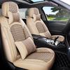 Universal All-Season Car Seat Cover for New Fit, Sagitar, Bora, Polo, Lamando, Jetta, Lavida