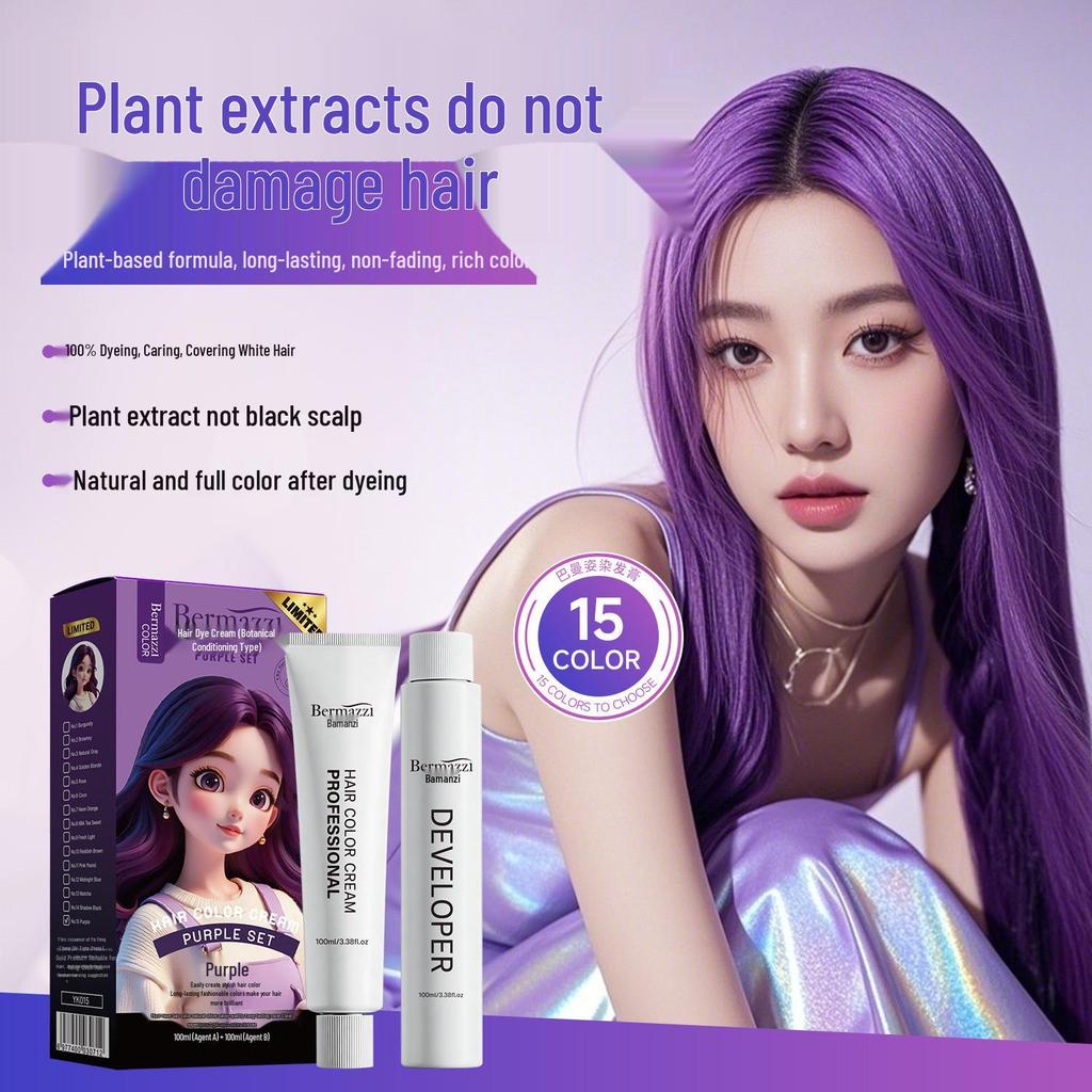 Hot Selling 15-Color Low-Ammonia Hair Dye Cream Set - Trendy, Plant-Based, Gentle Formula