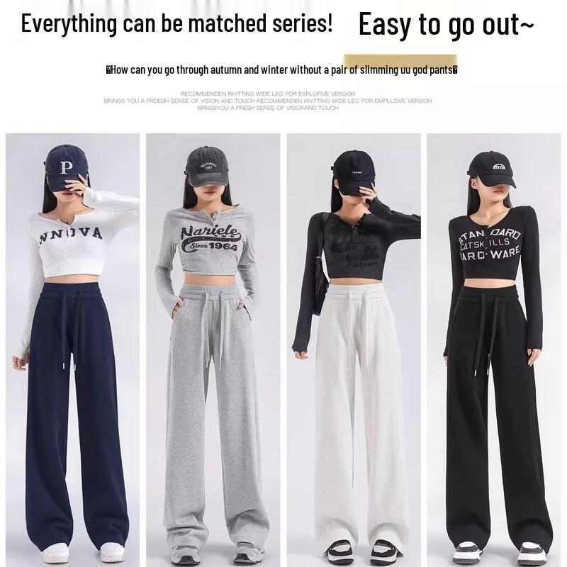 Women's Relaxed Straight-Leg Casual Sweatpants
