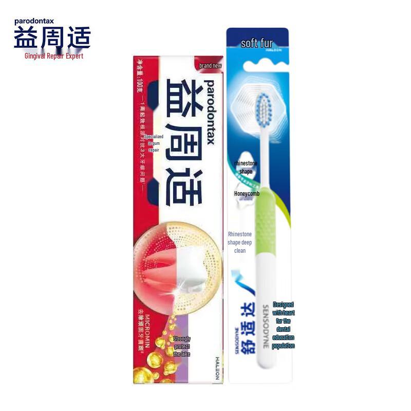 

Parodontax Gum Care Toothpaste & Toothbrush Set