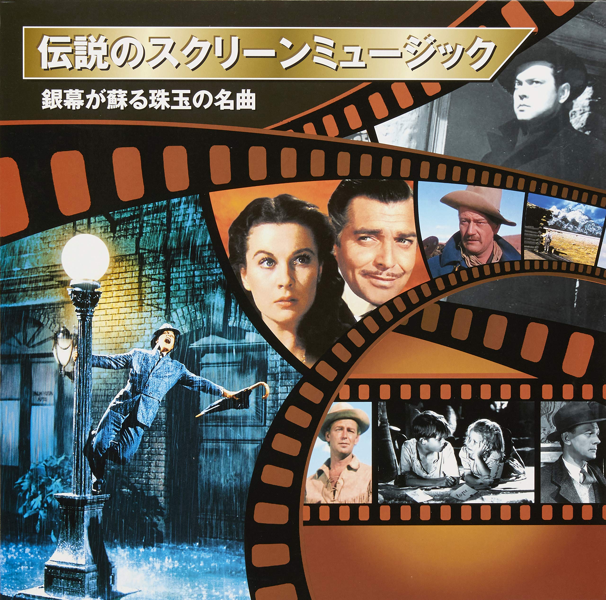 

Tosho Record Legendary Screen Music TOH-002