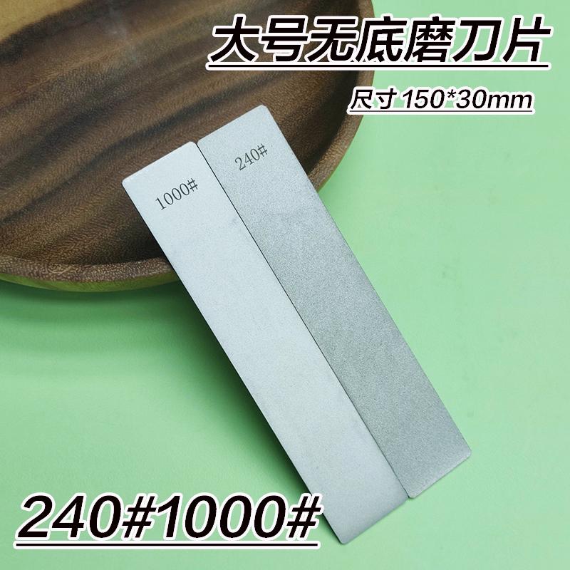 2pcs Set Diamond Stone No Base Bar Used Knife Sharpener Diamond Whetstone Grinding Stone Sharpening Stone Bars