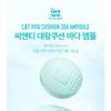 CHOSUNGAH BEAUTY - CHOSUNGAH 22 C&T VVIG Cushion Sea Ampoule - 2 Colors