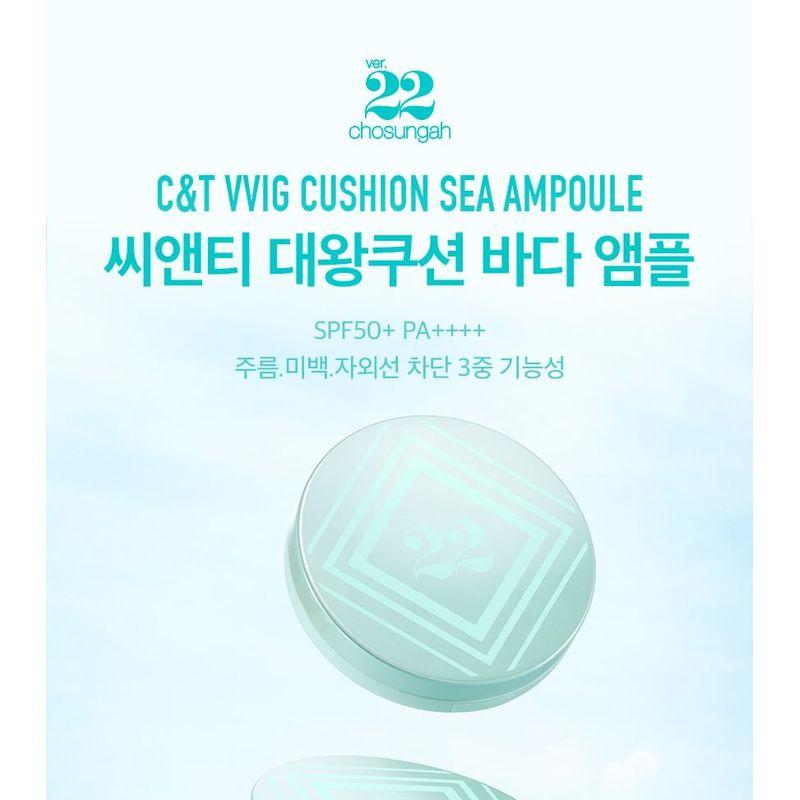 CHOSUNGAH BEAUTY - CHOSUNGAH 22 C&T VVIG Cushion Sea Ampoule - 2 Colors