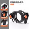 New 5‑Digit Bicycle Password Lock Thickened Steel Cable Anti‑Theft Lock Universal for Mountain Bike Electric Scooter Cycling Security Lock
