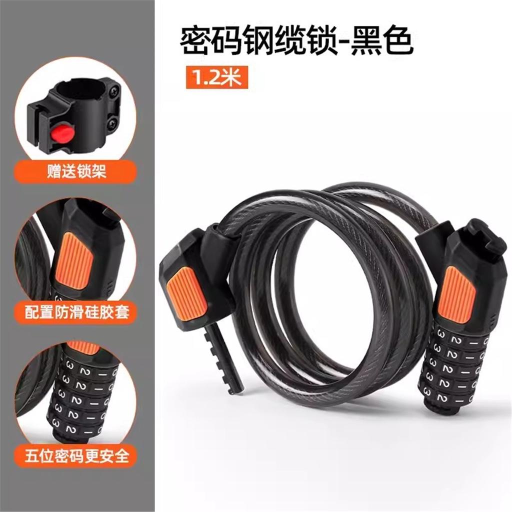 New 5‑Digit Bicycle Password Lock Thickened Steel Cable Anti‑Theft Lock Universal for Mountain Bike Electric Scooter Cycling Security Lock