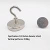 Punch-Free Neodymium Magnetic Hook for Walls & Doors