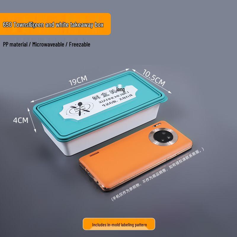 Handun Disposable Commercial Takeaway Lunch Box