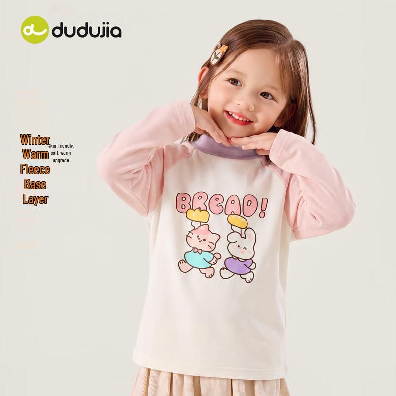 Dudujia Kids' Winter Thermal Turtleneck Shirt