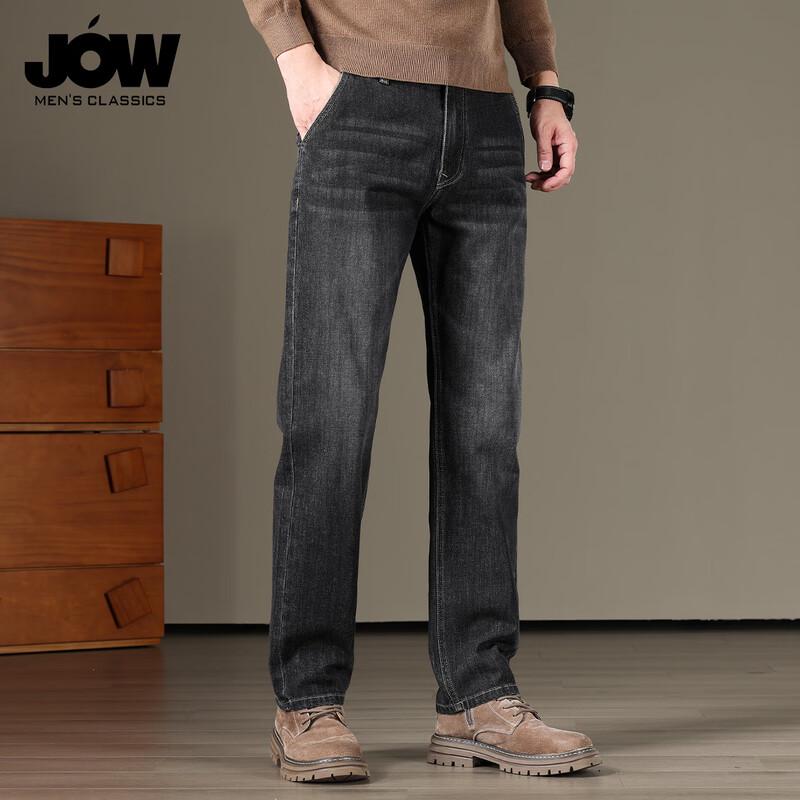 JOW Men's Relaxed Fit Straight-Leg Stretch Jeans