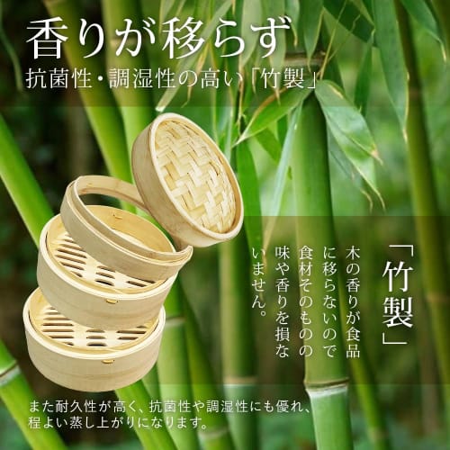 [Height Adjustable Wheels Stand Set] 24cm Bamboo Steamer Stand, 2-Tier, Steamer, Steaming Plate, Chinese Steamer, Bamboo Steamer, Natural Bamboo, SE