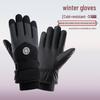 Thickened Windproof Waterproof Non-Slip Ski & Motorcycle Gloves with Velvet Warmth