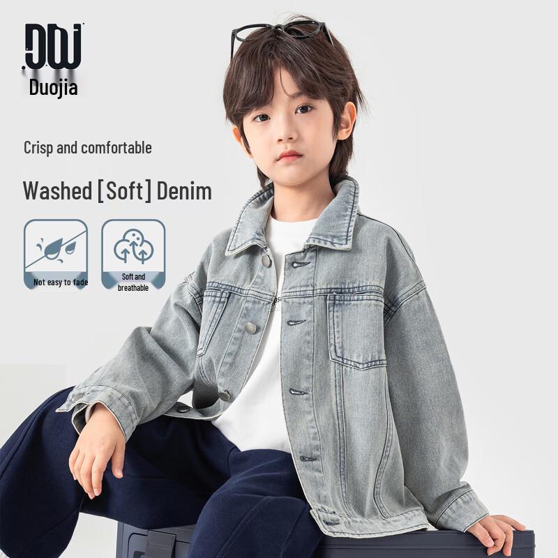 Boys' Stylish Casual Denim Jacket