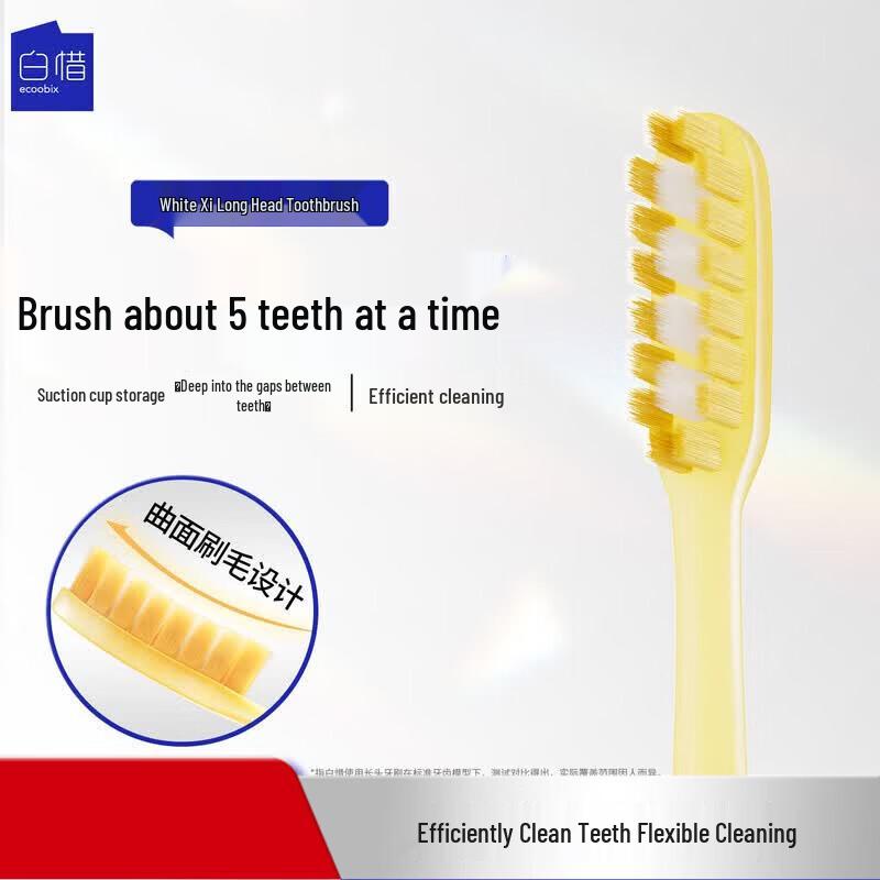 Baixi Bass Method Soft Bristle Toothbrush