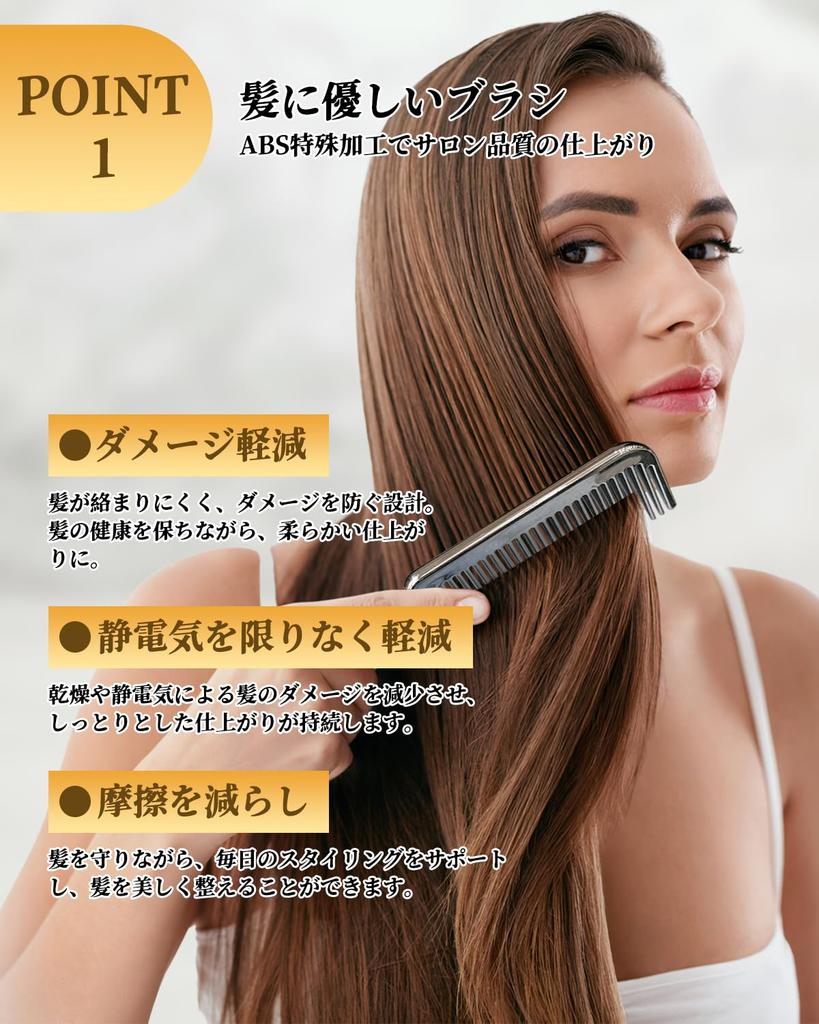 Haircut Comb for Boppon Comb Brush Hair Smooth Treatment Hair Brush Comb Hair Care Comb Bath Time Comb for Use In the Bath Jumbo Comb Perm Comb Hair