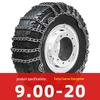 Thickened Snow Chains for Dongfeng, FAW, Sinotruk, Jiangling, Yuejin Trucks