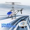 DEERC DE28 Radio-Controlled Helicopter, Indoor Toy, Compact, Beginner-Friendly, 24-Minute Flight Time, Includes 2 Shells, Altitude Hold, One-Key