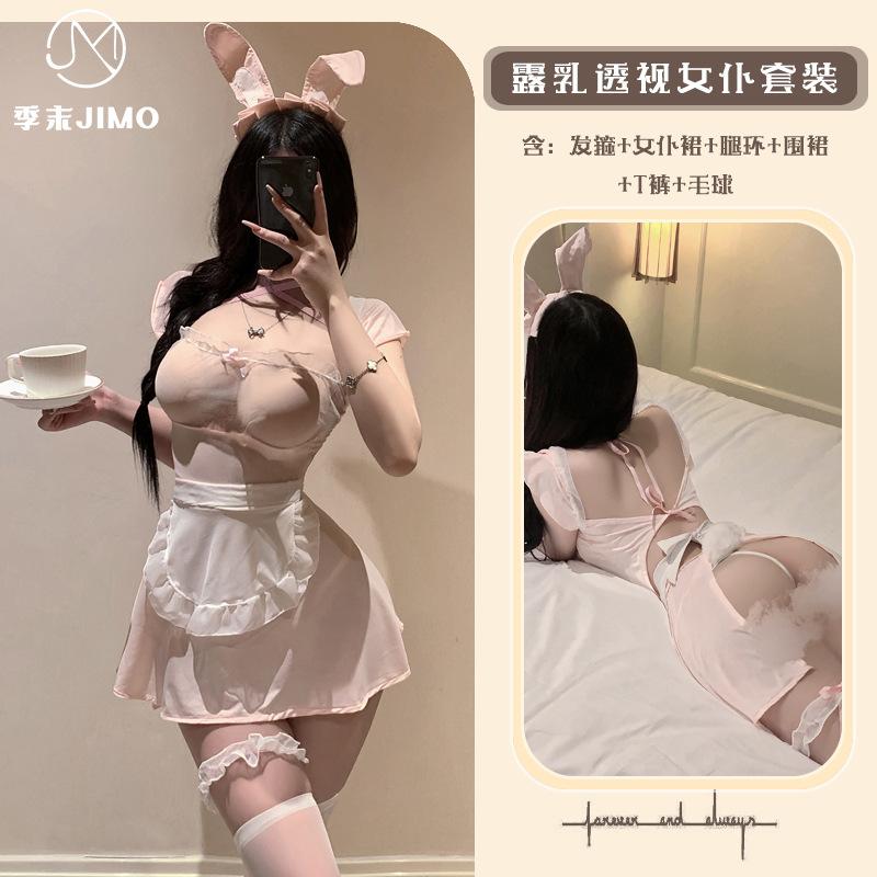 Sexy underwear end-of-season white pink bunny * fungus lace perspective suspender skirt cute rabbit maid bunny uniform B