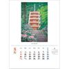 Todan 2027 Modern Japanese Painting Artists Wall Calendar 13 Pages 61x43cm CL27-1049 Traditional Art Style