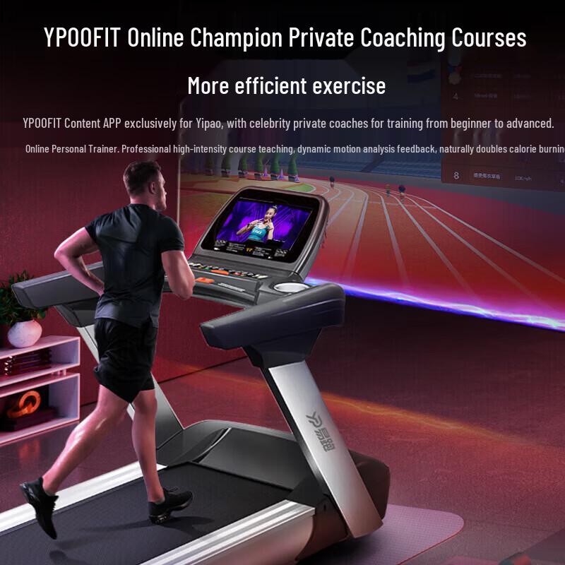 YPOO M9 Commercial Incline Treadmill CN plug (adapter included)
