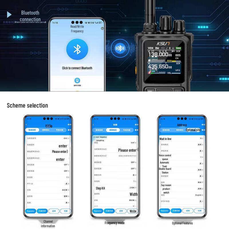 KSUN TFSI UV110D High Power Walkie-Talkie (CN version)