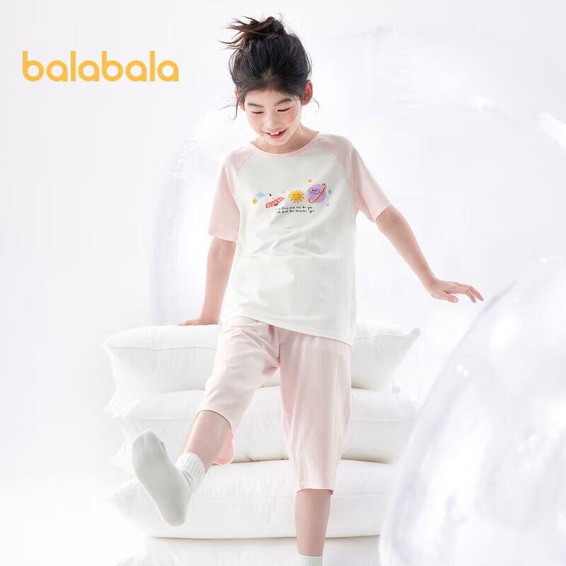 Balabala Kids Summer Modal Pajama Set 110