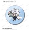 Jujutsu Kaisen X Sanrio Characters Trading Kaitama Tamaori Matte Can Badge 14 Pieces BOX