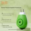 RUNBEN Electronic Mosquito Repellent Heater