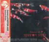 CD VARIOUS  Scenery Of Nippon Jazz Limited Low UVWA4005 SOLID 2025 Japan Obi Jazz
